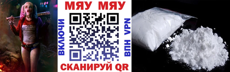 Как найти закладки Сухиничи ГАШ Галлюциногенные грибы МЕФ СК