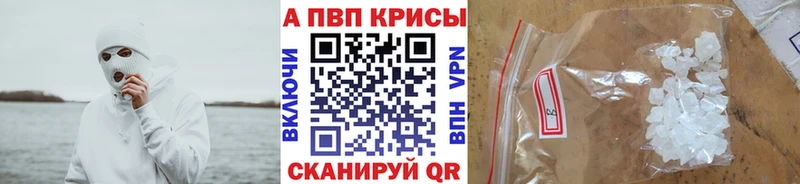 Alpha-PVP СК КРИС  Сухиничи 