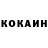 КОКАИН 98% Zabroshka. ua