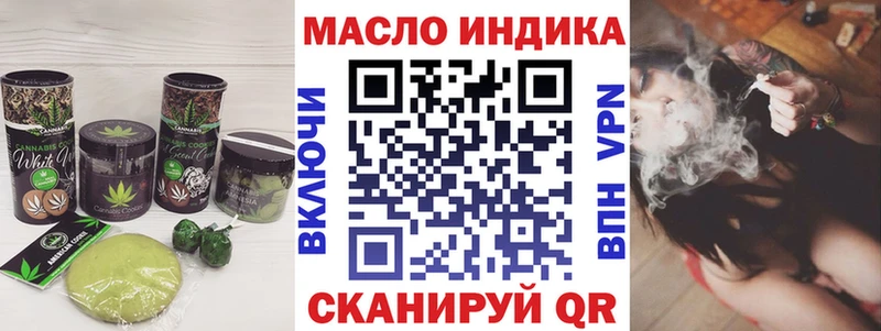 Cannafood конопля Сухиничи
