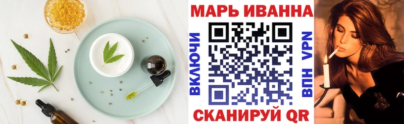 Cannafood марихуана  Сухиничи 