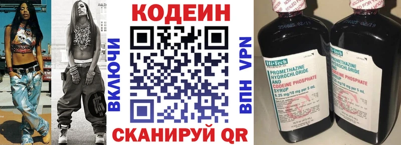 Codein Purple Drank  omg ТОР  Сухиничи 