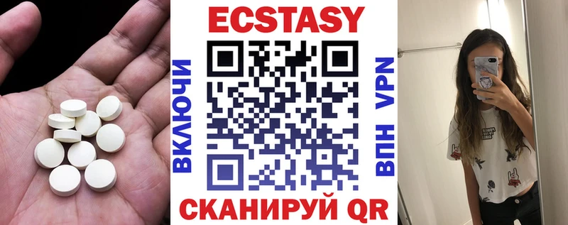 Экстази 280мг  Сухиничи 