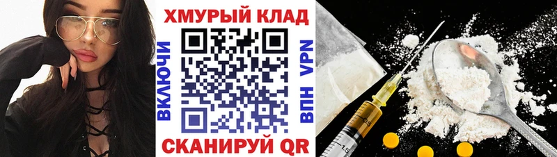 Героин Heroin  Сухиничи 