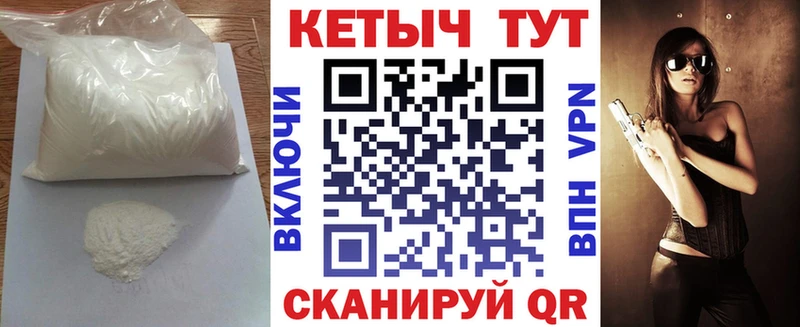 Кетамин VHQ  Сухиничи 