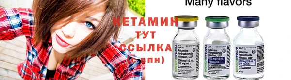 прущие крисы Кукмор