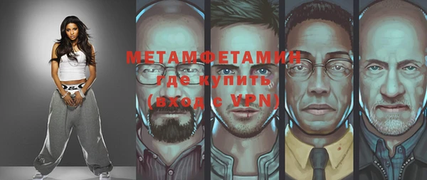 кристаллы Куйбышев