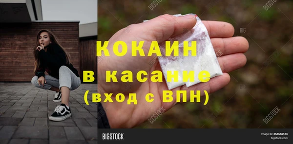кристаллы Куйбышев