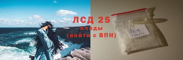 кристаллы Куйбышев