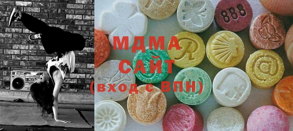 кристаллы Куйбышев