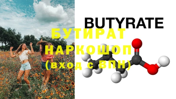 кристаллы Куйбышев