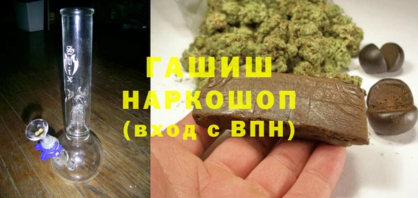 кристаллы Куйбышев