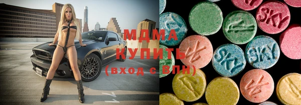 кристаллы Куйбышев