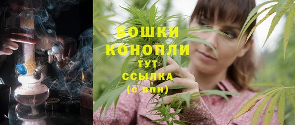 кристаллы Куйбышев