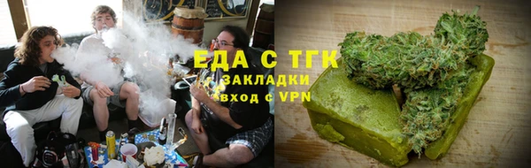 кристаллы Куйбышев