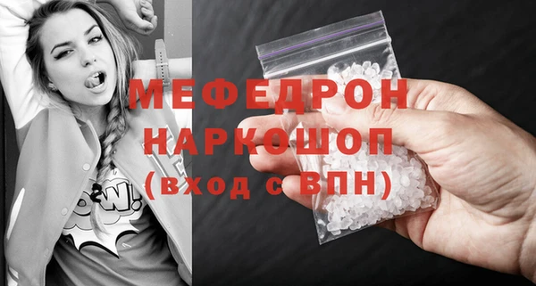 прущие крисы Кукмор