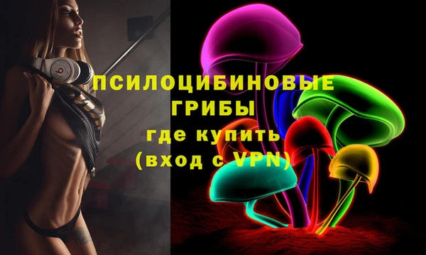 кристаллы Куйбышев