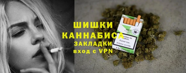 кристаллы Куйбышев