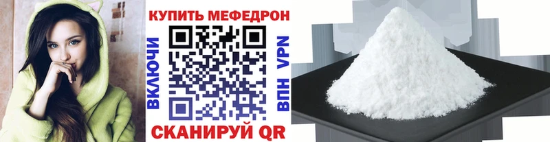 Меф VHQ  дарнет шоп  Сухиничи 