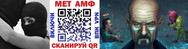 Метамфетамин витя Сухиничи