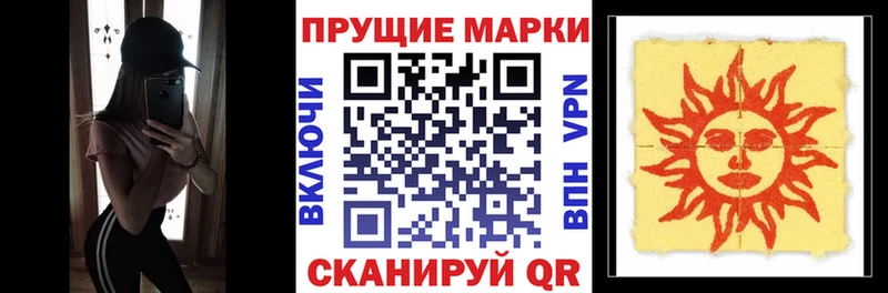 Марки 25I-NBOMe 1500мкг  закладка  Сухиничи 