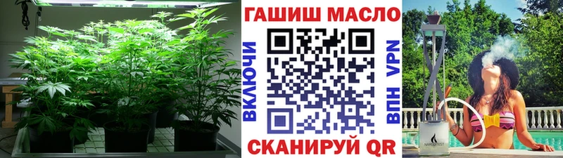 ТГК концентрат  закладки  Сухиничи 